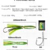 225mm Trolling Squid Rig Set with Bird Teaser