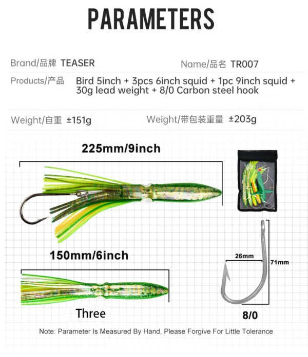 225mm Trolling Squid Rig Set with Bird Teaser